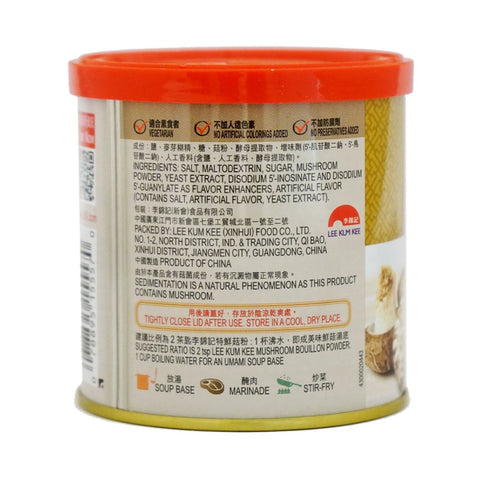 LEE KUM KEE Premium Mushroom Bouillon Powder 201g (no MSG)