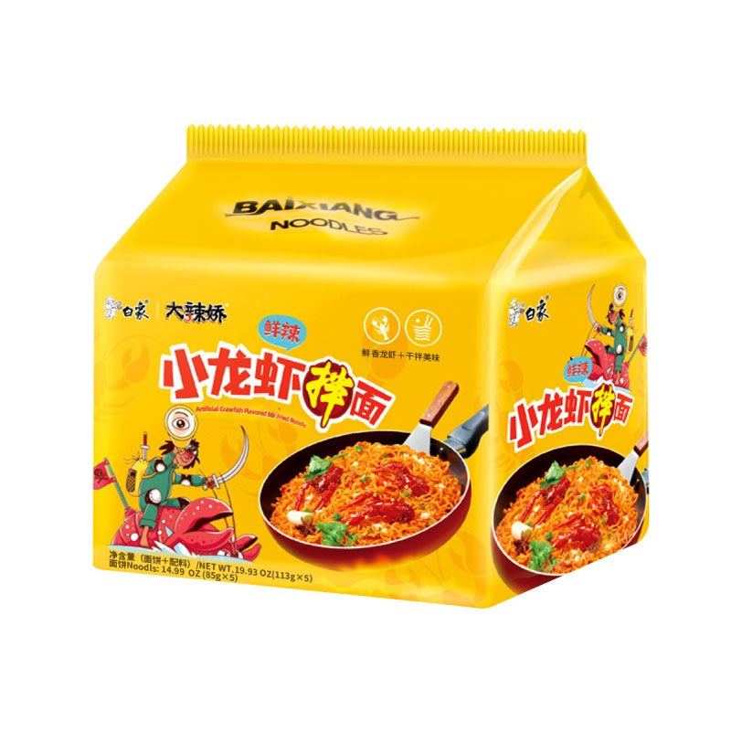 BAIXIANG Instant Noodle Spicy Crayfish Flavor 5pack