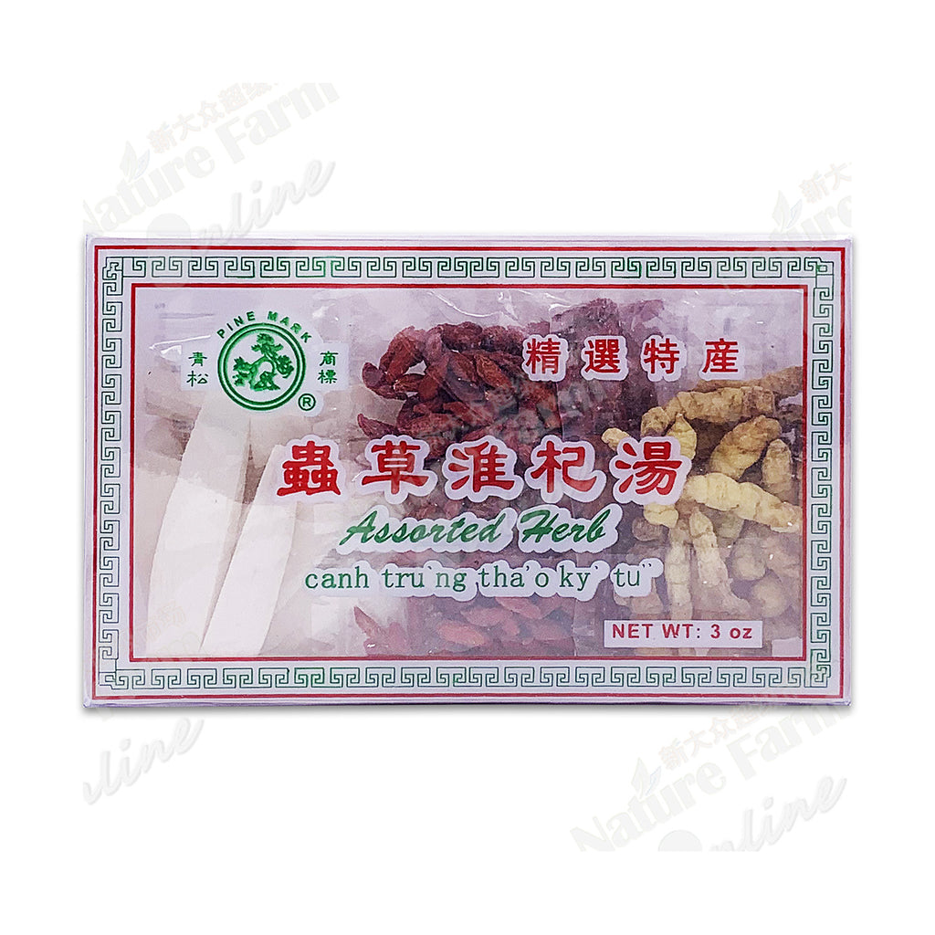 PINE MARK Assorted Herbs with (CHONGCAO) 3 oz