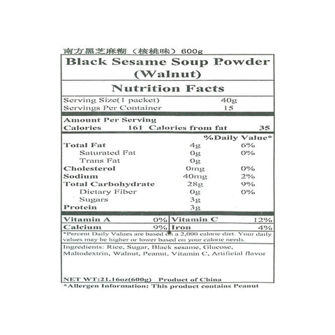 NanFang Black Sesame Soup Powder(walnut) 600g
