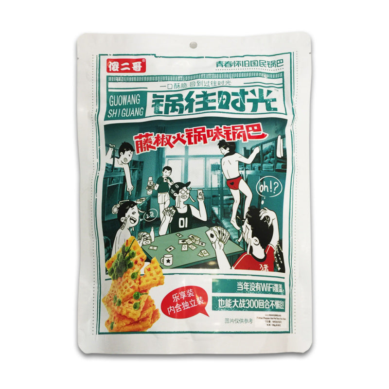 Shaerge Sichuan pepper & Hot pot Flavor Rice Crackers (Guoba) 185g