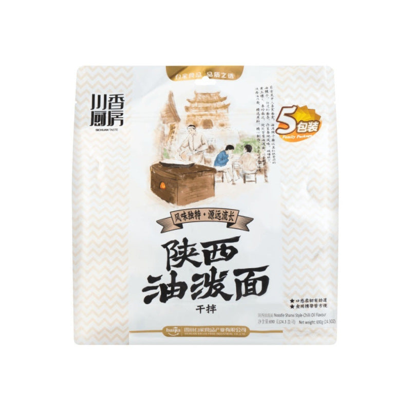 BJ-Seasoned Noodle- Shanxi Oil Spill (Broad Noodle) 690g