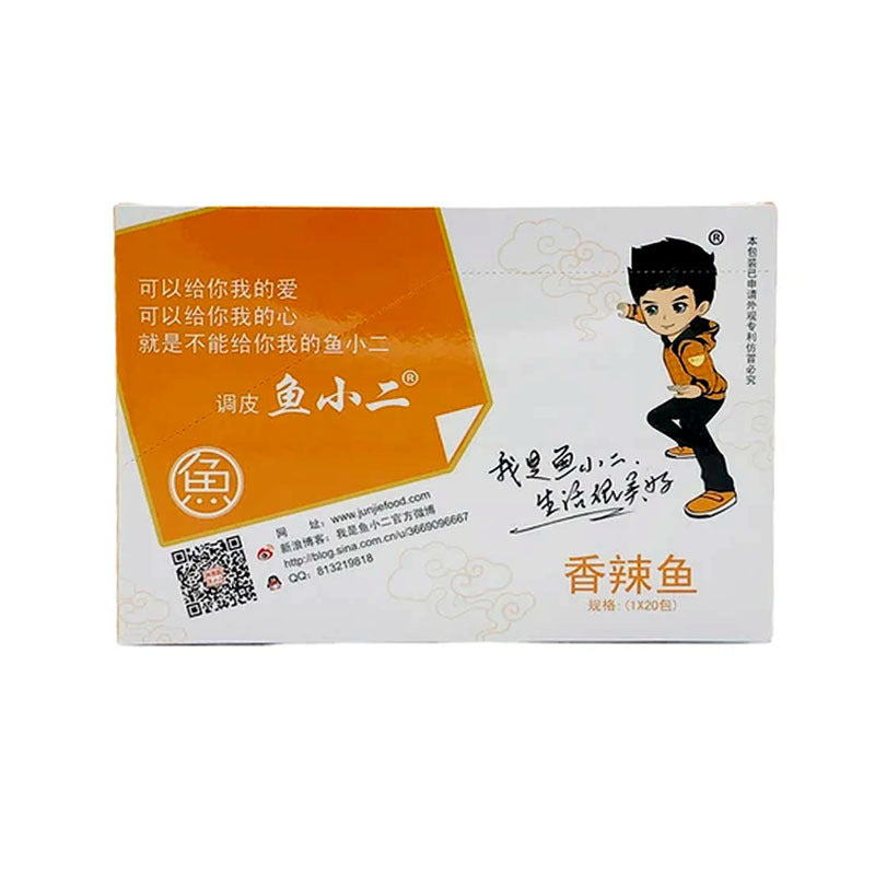 YUXIAOER Anchovies Snack Hot & Spicy Flavor (20 count) 9.17oz