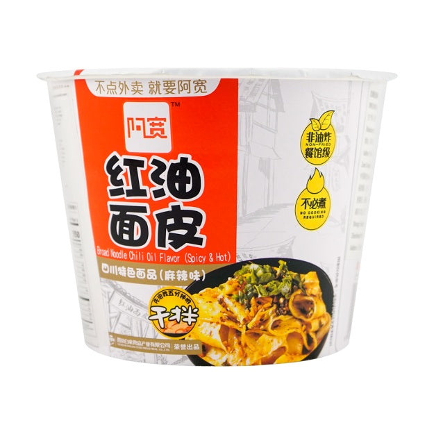BJ-A Kuan Broad Noodle Spicy 115g