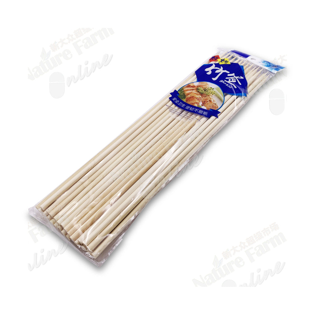 Bamboo BBQ Stick 12"-5.00mm