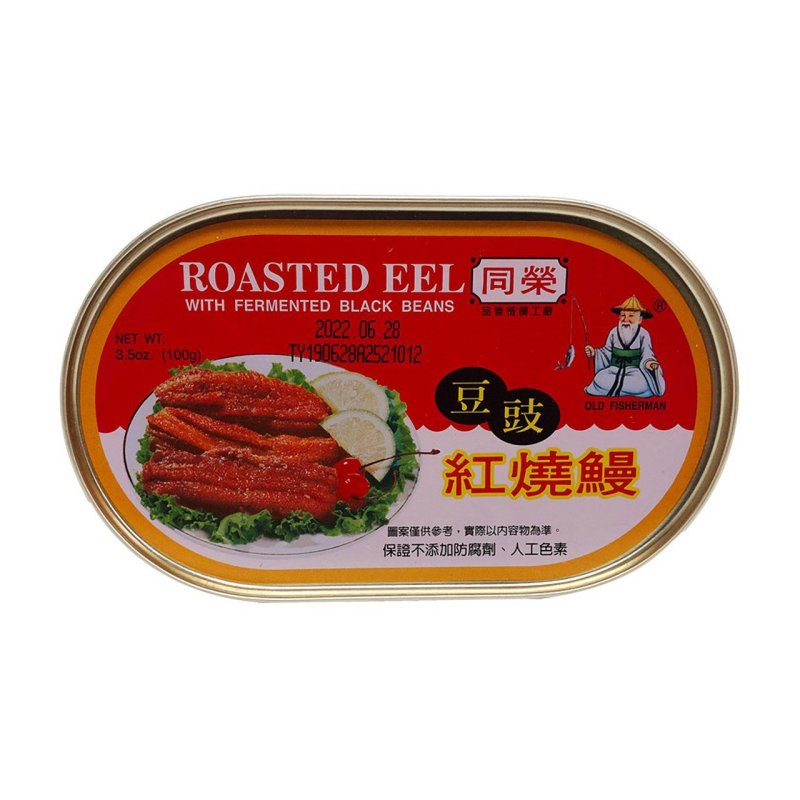 同榮豆豉红烧鳗 (3.50oz)