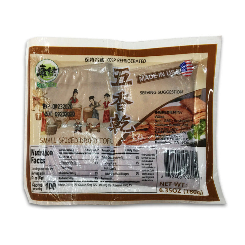 KANGLU Small Spicied Dried Tofu 6.35 oz