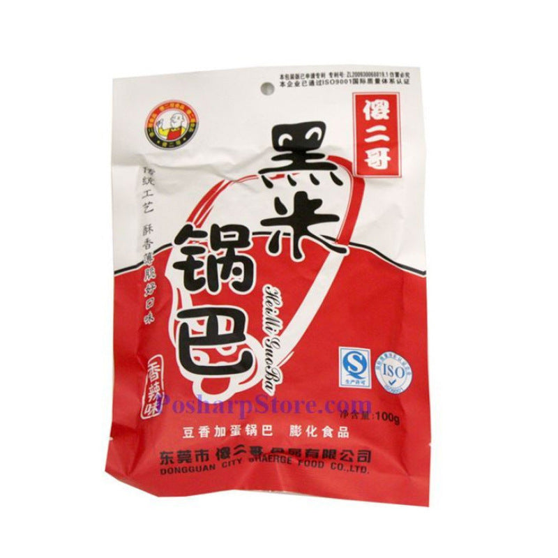Shaerge Hot Spicy Black Rice Crackers (Guoba) 3.5 Oz