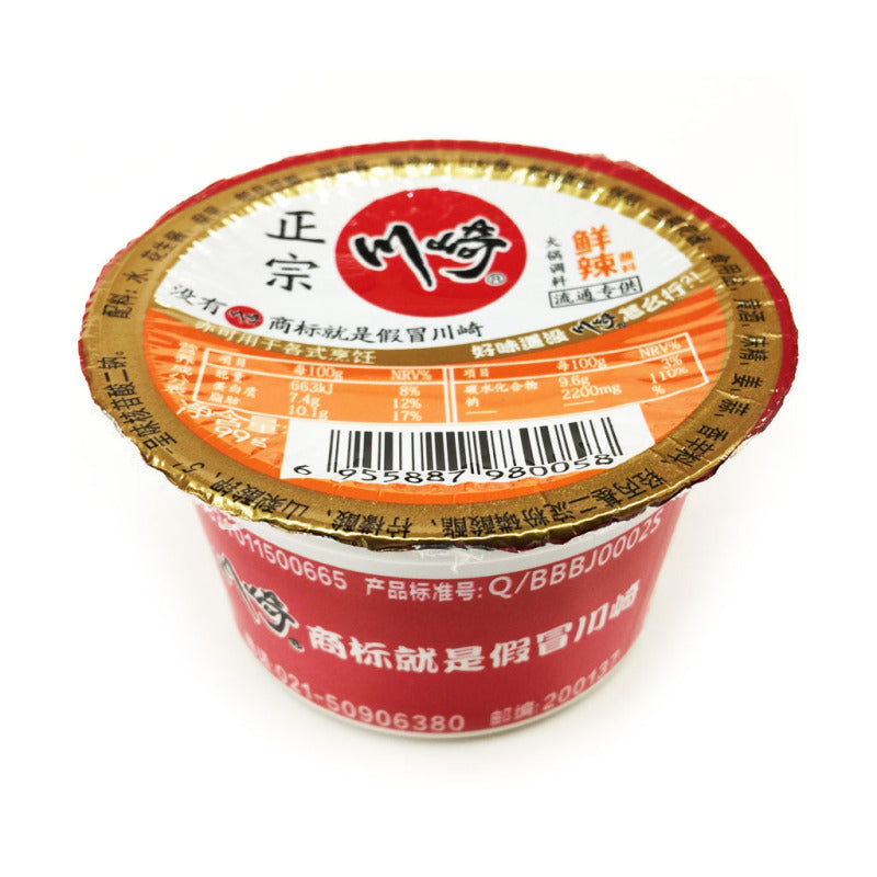 CQ Condiment Sauce Xianla 99g