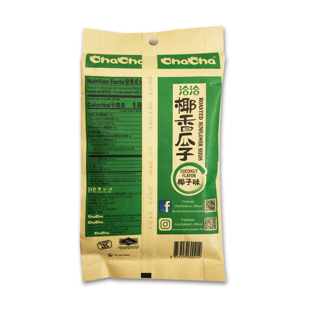CHA CHA Sunflower Seed - Coconut Flavor