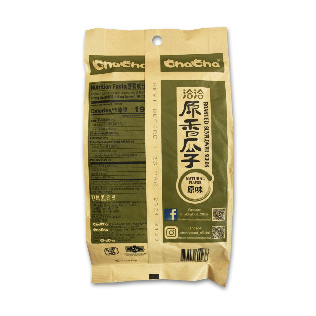 CHA CHA Sunflower Seed - Original Flavor