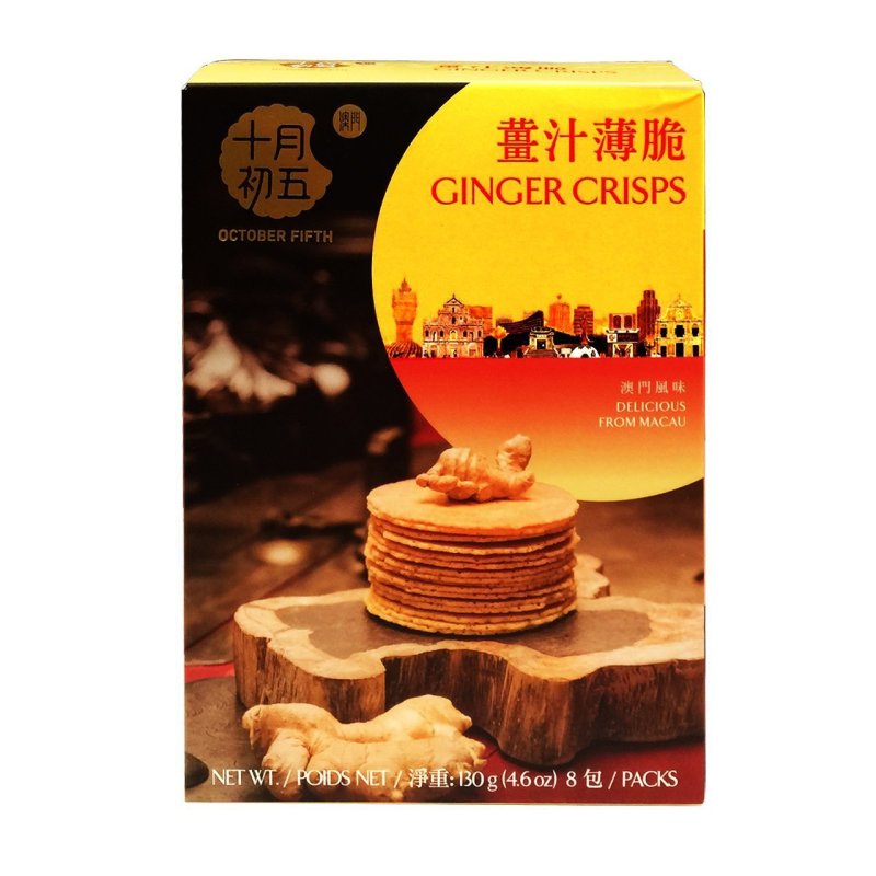 October Fifth Ginger Crisps  (4.60oz)