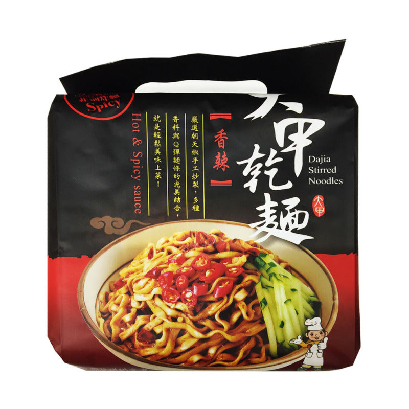 Da Jia Stirred Noodles Hot & Spicy Sauce (17.63oz)